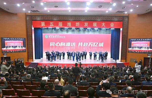 山东省济南市潍坊商会应邀参加2026潍坊发展大会 共叙乡情共谋发展(图7)