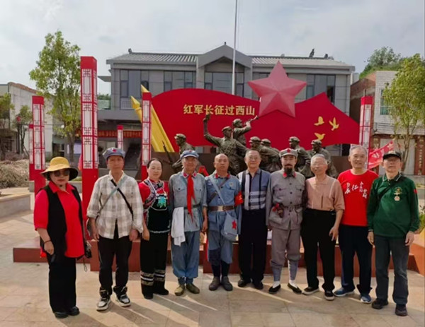 云南曲靖纪念红军长征胜利九十周年活动在西山红军村举行(图2)